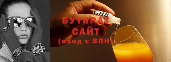 стаф Верея